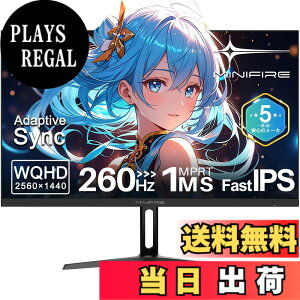 �y���������zMinifire ���j�^�[ 24�C���` �F�F�ݐF�A�T�C�Y�F27 �C���` 260Hz-WQHD