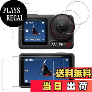 �y���������zKPNS�y2���Z�b�g�z�K�C�h�g�t�����{�f�ސ� �����K�� �K���X�t�B���� �ی�t�B���� �F�F�����A�T�C�Y�F2-Osmo Action 5 Pro