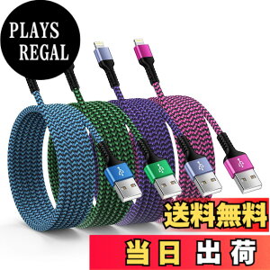 �y���������zOcbuo iphone �[�d�P�[�u���y4�{�g/4�F/MFi�F�؁z�A�C�t�H�� �[�d�P�[�u�� ���C�g�j���O�P�[�u�� 2.4A�}���[�d lightning usb�P�[�u�� �A�C�z���[�d�R�[�h �X�}�z�P�[�u�� �f�[�^�]��iPhon
