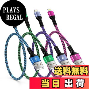 �y���������zOcbuo iphone �[�d�P�[�u���y4�{�g/4�F/MFi�F�؁z�A�C�t�H�� �[�d�P�[�u�� ���C�g�j���O�P�[�u�� 2.4A�}���[�d lightning usb�P�[�u�� �A�C�z���[�d�R�[�h �X�}�z�P�[�u�� �f�[�^�]��iPhon