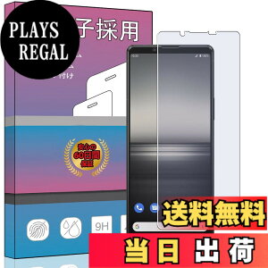 �y���������z�K���X�t�B���� �����K���X �t�� �K���X �����^ �ی�t�B���� ���{���Ɏq�f�� PCduoduo �F�FXperia 1 VII �u���[���C�g�J�b�g�A�T�C�Y�FXperia 1 VII �u���[���C�g�J�b�g