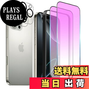 �y���������z�K���X�t�B���� iPhone 16 promax �p �u���[���C�g�J�b�g 10H ��U�h�~ �C�A�h�~ �S�ʕی� 6.9�C���` �g�ѓd�b�p �t�B���� �K�C�h�g�t�� �F�F�u���[���C�g�J�b�g-HD�A�T�C�Y�FiPhone 16Pro