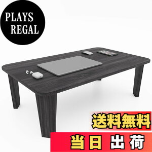�y���������zMerytes���[�e�[�u�� R�p�ی� �܂肽���݃e�[�u�� ���r���O�e�[�u�� �� �ؐ� �������ȒP ���[�֗� �\�t�@�e�[�u�� �F�F�O���[�A�T�C�Y�F80CM*40CM*32CM