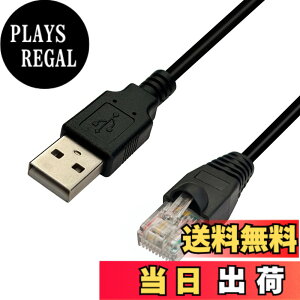 �y���������zDSD TECH SH-RJ50A AP9827 �Ɠ����� APC UPS PowerChute �p RJ50 �P�[�u���ւ� USB �T�C�Y�F10FT