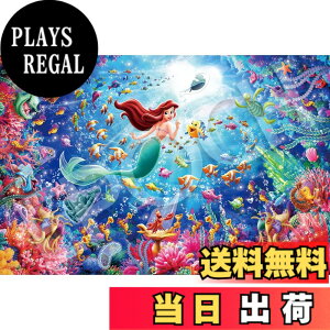 �y���������z�G�|�b�N�� 1000�s�[�X �W�O�\�[�p�Y�� �f�B�Y�j�[ �F�FAriel-To The Light(�A���G��-�g�D �U ���C�g)