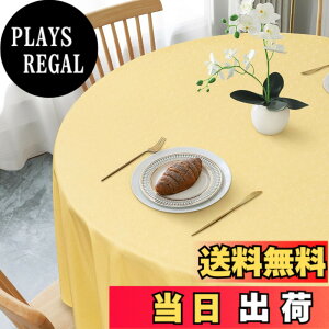 �y���������zAooHome �e�[�u���N���X ���� �����` �k�� ���n ����h�~ ������� �V���v�� �e�[�u���J�o�[ ���l�� �ϔM �ې� �������ȒP �ƒ�p �G���K���g 4�l���� 135x180cm 120cm �F�F�����C