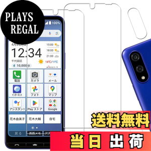 �y���������zKPNS�y2���Z�b�g�z�K�C�h�g�t�����{�f�ސ� �����K�� �K���X�t�B���� �ی�t�B���� �F�F�����A�T�C�Y�F2-2-BASIO active 3