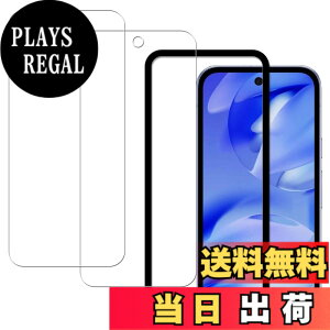 �y���������zKPNS�y2���Z�b�g�z�K�C�h�g�t�����{�f�ސ� �����K�� �K���X�t�B���� �ی�t�B���� �F�F�����A�T�C�Y�F2-D-Google Pixel 9a