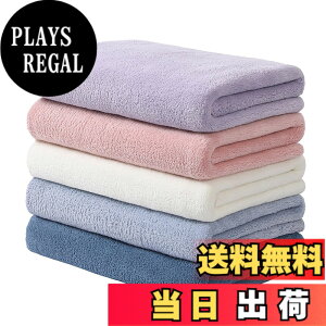 �y���������zOseamaid �}�C�N���t�@�C�o�[ �^�I�� �唻 �z������ �ӂ�ӂ� ���G�� �R�ۖh�L �F�FDD-(5�F)�A�T�C�Y�F5���Z�b�g/�o�X�^�I��