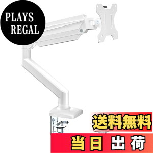 �y���������zsuptek PC ���j�^�[ �A�[�� �K�X�� �K�X�X�v�����O�� �F�F�z���C�g�A�T�C�Y�F13-32�C���`
