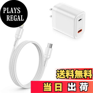 �y���������zOcbuo iPhone �P�[�u�� �^�C�vC ���C�g�j���O PD25W �}���[�d usb c to Lightning�[�d�P�[�u�����ϋv�i�C�����҂� �F�F�z���C�g