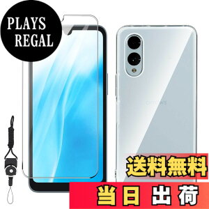 �y���������zNutmeg�y1+1�zArrows We2 F-52E �K���X�t�B���� + Arrows We2 �P�[�X �N���A �J�o�[ TPU�f�� �S���� �����h�~ �_�炩����G�� �����h�~ �ϏՌ� �A���[�Ywe2 �ی�t�B���� �d�x9H �C�A�[�� ��