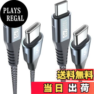�y���������zUSB C�P�[�u��100W�y2�{�Z�b�g,PD�}���[�d5A�z,Sweguard �^�C�vc �P�[�u�� iPhone15 16�[�d���[�Ԃ�,�A�C�t�H��15 16,��phone16 15 pro Max,Macbook/iPad Pro/Air/Mini6,Samsung Galaxy S24/ S23/S22/S21/S20,Sony,Pixel