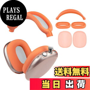 �y���������zSOULWIT �ی�A�N�Z�T���[ AirPods Max �p TPU �J�o�[ �{ �w�b�h�o���h �J�o�[ �{ �C���[�p�b�h �P�[�X �����ʕی� �L�b�g �L�Y�h�~ ���ɋ��� ��y�ɐ􂦂� �h�o �y�� ���^ �F�F�I����