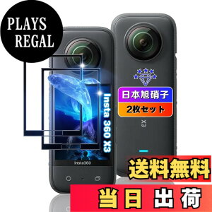 �y���������z�ywnunbg �z �Ή� �K���X�t�B���� �ϏՌ� �t�B���� �F�F�N���A�A�T�C�Y�F�Ή� Insta360 x3