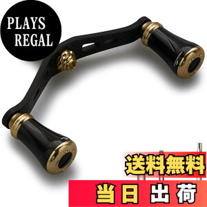 �y���������zHEIGHTEN 90mm ���[�� �n���h�� �V�}�m �_�C�� �ʗp 1.5K�Y�f�z �J�[�{���N�����N�n���h�� �X�s�j���O���[���p Chess Series �F�F19mm�m�u���� - �u���b�N���S�[���h