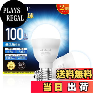 �y���������zLED�d�� E17���� 100W �d���F/�����F 2��/4�� �F�F�����F�A�T�C�Y�F�����s��-2�Z�b�g