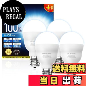 �y���������zLED�d�� E17���� 100W �d���F/�����F 2��/4�� �F�F�����F�A�T�C�Y�F�����s��-4�Z�b�g