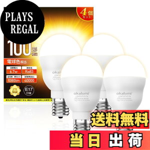 �y���������zLED�d�� E17���� 100W �d���F/�����F 2��/4�� �F�F�d���F�A�T�C�Y�F�����s��-4�Z�b�g
