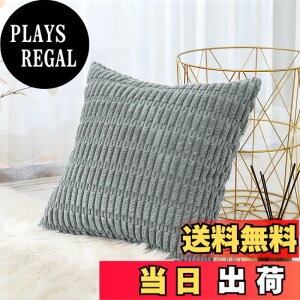 �y���������zOtostar �N�b�V�����J�o�[ 45x45cm 1�� ���n ������� ���� �R�[�f�����C ���_�� �W�b�p�[�� �C���e���A ���������p �����p�s���[�J�o�[ �F�F�O���[�A�T�C�Y�F45cmx45cm(1 ���g)
