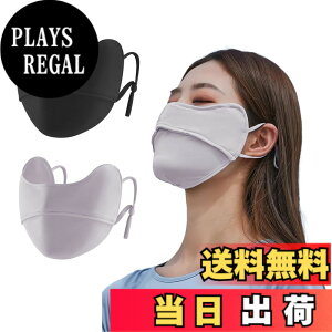 �y���������z[YiyiLai] 2���Z�b�g ���� �y�� UV�J�b�g �t�F�C�X�J�o�[ ���Ă��h�~ �ڐG�⊴ ���ꂵ���Ȃ� ���� �j�����p ���O���΍� ���R���߉\ �J�b�v���p �F�F�x�[�V�b�N�^�C�v ���{�O���[