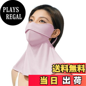 �y���������z[YiyiLai] 360�x UV�J�b�g �t�F�C�X�J�o�[ 3D���� �ėp �􂦂� ���Ă��h�~ �ڐG�⊴ ���ꂵ���Ȃ� ���� �j�����p ���O���΍� ���R���߉\ �F�F�s���N�A�T�C�Y�FFree Size