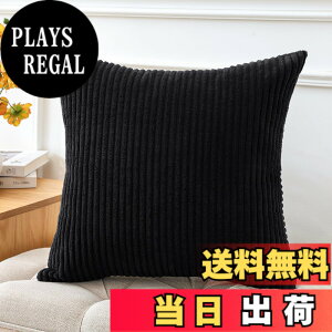 �y���������zOtostar �N�b�V�����J�o�[ 45x45cm 1�� ���n ������� ���� �R�[�f�����C �X�g���C�v ���_�� �W�b�p�[�� �C���e���A ���������p �����p�s���[�J�o�[ �F�F�u���b�N�A�T�C�Y�F45cmx45c