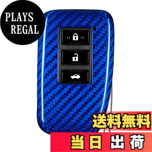 �y���������z[T-carbon]���N�T�X �L�[�P�[�X �L�[�J�o�[ LEXUS NX IS RX LX GS10�n RC10�n GS250 GS300h���ɓK�p ���� ���y�� ���N�T�X�p �����[�g�L�[�J�o�[ �F�F�u���[