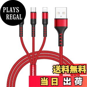 �y���������zRAVIAD 3in1 �[�d�P�[�u�� USB �P�[�u�� 3A �}���[�d �[�d�R�[�h USB Type C �P�[�u�� Micro USB �P�[�u�� Phone �[�d�P�[�u�� 3�䓯�����d�\ Phone Android �^�C�vC Xiaomi Galaxy Kindle ���S�@���
