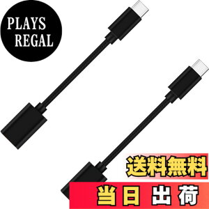 �y���������zGEJ-Tech USB Type-C �ϊ��A�_�v�^ �P�[�u�� USB 3.0 USB-C USB-A USB Type-A �ő�5Gbps �}���[�d OTG�Ή� �F�F�u���b�N,2��