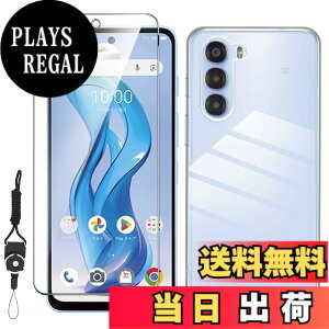 �y���������zNutmeg�y1+1�z�Ή� ZTE nubia S 5G ��p�K���X�t�B���� + nubia S 5G ��p�P�[�X �N���A TPU�f�� �����h�~ �_�炩����G�� �����h�~ �ϏՌ� A403ZT �ی�t�B���� �d�x9H �C�A�[�� �����ߗ� 