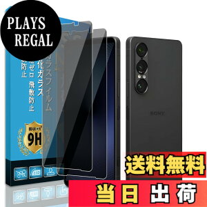 �y���������zscreenprotector 9h hardness 44yun �F�F�u���b�N�A�T�C�Y�FXperia 1 VII �`�����h�~