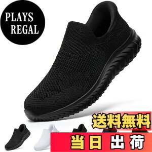 �y���������z[STRDEOUT] �y����g�킸������z�X�j�[�J�[ �������܂ܗ�����X�j�[�J�[ �����Y ���f�B�[�X �R�Ȃ� ���b�V�� �C �㗚�� ��l �E���������₷���C �F�F�I�[���u���b�N�A�T�C�Y�F2