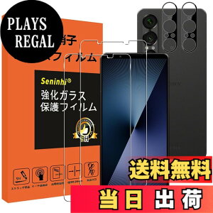 �y���������z�y2���t���ی�+2�������Y�ی�z �t�B���� �d�x9H ���Y���ɎqAGC�f�� �C�A�[�� ��U�h�~ �����x �Ռ��z�� ���E���h�G�b�W���H �F�F����-���ߗ�99.9%�A�T�C�Y�FXperia 1 vii