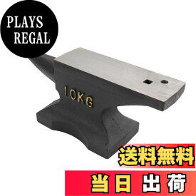 【送料無料】HFS(R)アンビル 色：ブラック、サイズ：204x69mm