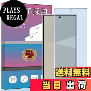 �y���������z�K���X�t�B���� �����K���X �t�� �K���X �����^ �ی�t�B���� ���{���Ɏq�f�� PCduoduo �F�F1�� AQUOS R10�A�T�C�Y�F1�� AQUOS R10