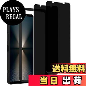 �y���������zKPNS ���{�f�ސ� �����K���X �p �K���X�t�B���� �J�����t�B���� �ی�t�B���� �F�F�����A�T�C�Y�F2-D-Xperia 1 VII SO-51F FK