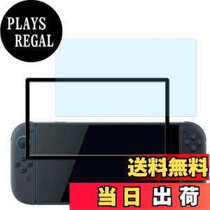 �y���������zKPNS�y2���Z�b�g�z�K�C�h�g�t�����{�f�ސ� �����K�� �K���X�t�B���� �ی�t�B���� �F�F�u���[���C�g�J�b�g�A�T�C�Y�F1-D-Switch 2 LG