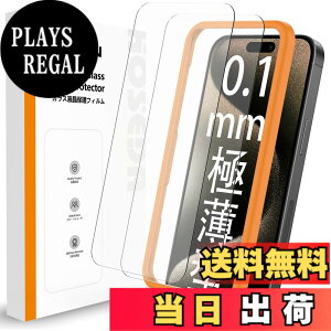�y���������z0.1mm �ɔ��^ �K���X�t�B���� for iPhone 2019 2020 2021�ȏ� �F�F�N���A�A�T�C�Y�FiPhone 15 Pro Max�p