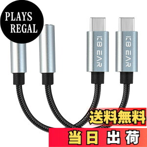 �y���������z�y32bit/384kHz�zYinyoo KBEAR KW4 �e 2�{����C���z���W���b�N �ϊ� �^�C�vc �C���z�� �^�C�vc �ϊ� �F�FKW4*2