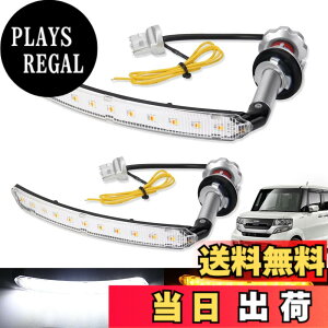 �y���������z�Ԏ�ʐ�p LED�E�B���J�[�|�W�V�����L�b�g �A���o�[ �z���C�g �V�[�P���V�����@�\�t�� �����E�B���J�[ �F�F�A���o�[/�z���C�g�A�T�C�Y�FN-BOX�J�X�^�� JF1�E2 ��p