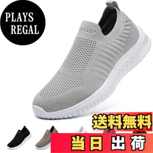 �y���������z[STRDEOUT] �y�n�V�ŉ��K�݌v�z�X���b�|�� �����Y ���f�B�[�X �R�Ȃ��X�j�[�J�[ ���b�V�� �C �E�H�[�L���O�V���[�Y �����V���[�Y �㗚����l �����₷�� �� �� �F�F���C�g�O���[