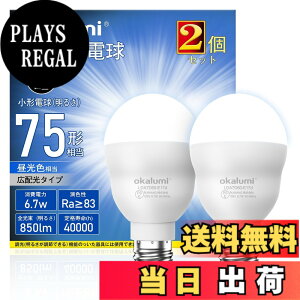 �y���������zokalumi LED�d�� E17���� �~�j�N���v�g���E�~�j�����v�`�d�� �F�F75�`�����F�A�T�C�Y�F�����s��