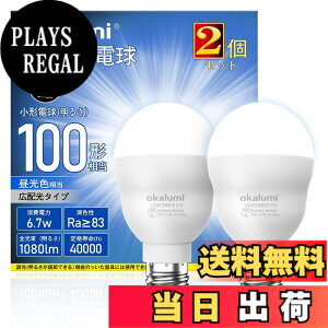 �y���������zokalumi LED�d�� E17���� �~�j�N���v�g���E�~�j�����v�`�d�� �F�F100�`�����F�A�T�C�Y�F�����s��
