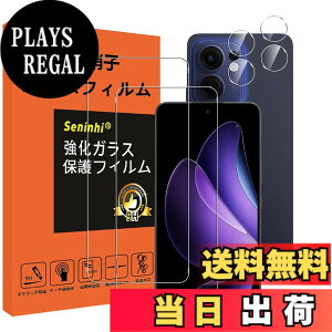 �y���������z�y2���t���ی�+2�������Y�ی�z �t�B���� �d�x9H ���Y���ɎqAGC�f�� �C�A�[�� ��U�h�~ �����x �Ռ��z�� ���E���h�G�b�W���H �F�F����-���ߗ�99.9%�A�T�C�Y�FReno13A