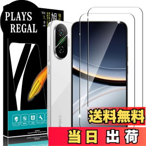 �y���������zPRODELI �K���X�t�B���� ��U�h�~ 9H�d�x �����x 2.5D���E���h�G�b�W �ϏՌ� �����z�� �����ߗ� �ی�t�B���� �T�C�Y�FXiaomi POCO F7