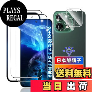 �y���������z�ywnunbg 2+2���Z�b�g�z �Ή� OPPO Reno14 5G �K���X�t�B���� 2��+ �����Y�ی� 2�� �y���{���Ɏq�f�ލ̗p �K�C�h�g�t���z �p OPPO Reno14 �t�B���� �ϏՌ� �p �I�b�|���m14 5g �ی�t�B���� 