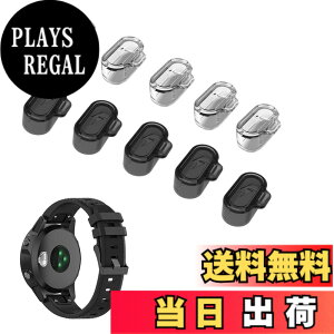 �y���������z�T���R�X �h�o�v���O 10���Z�b�g �K�[�~�� GARMIN�p �`���[�W���[�|�[�g �h�o �J�o�[ �ی� �L���b�v �V���R���� Garmin Swim 2/vivomove 3/GarminActive/fenix 6/forerunner945/935/245/245M/Garmin Fenix 5S/F