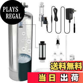 【送料無料】Clscea 水槽用化学反応式CO2ジェネレーターキット ステンレス製 色：5L（電磁弁バブルカウンター付き）