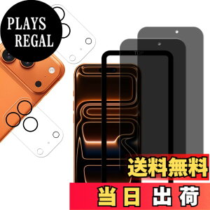 �y���������zKPNS�y2���Z�b�g�z�K�C�h�g�t�����{�f�ސ� �����K�� �K���X�t�B���� �ی�t�B���� �T�C�Y�F2-2-D-FK-iPhone 17 PRO